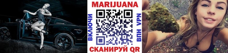 Купить Канабис  МЕФ  АМФЕТАМИН  СОЛЬ  ГАШИШ  COCAIN  Северск