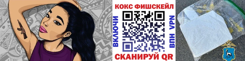 Cocaine Columbia  Купить где  Северск 