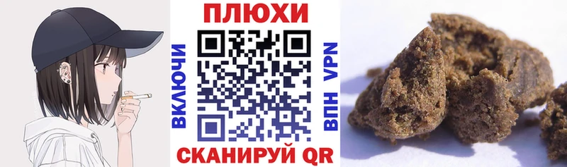 Купить закладки  Северск  Гашиш хэш 