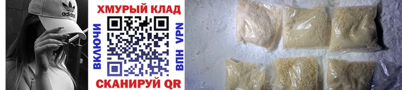 Купить  Северск  ГЕРОИН гречка 