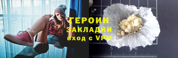 соль ск Гусиноозёрск