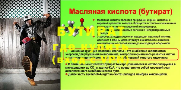 соль ск Гусиноозёрск