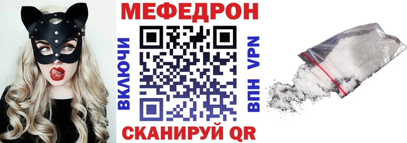 МЕФ 4 MMC  Купить где  Северск 