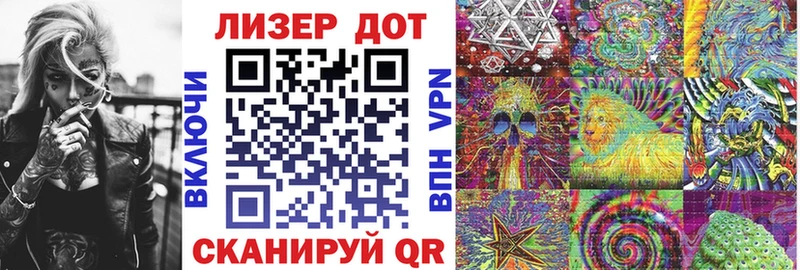 Марки N-bome 1500мкг  Купить где  Северск 