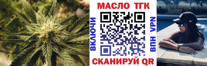 Купить закладки  Северск  Дистиллят ТГК гашишное масло 