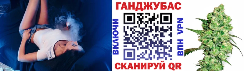 Каннабис MAZAR Северск