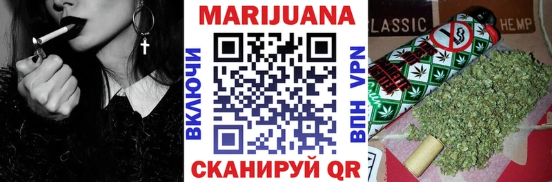 Купить закладки  Северск  Марихуана ГИДРОПОН 